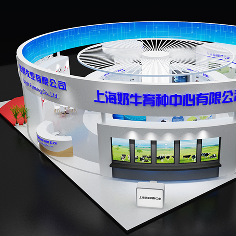 奶牛育種中心展臺設計